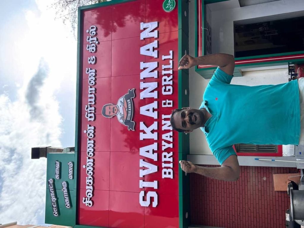 sivakannanrestaurant.com Gallery Image 10